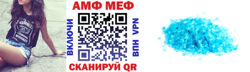 АМФЕТАМИН Розовый  Купить закладки  Нестеров 