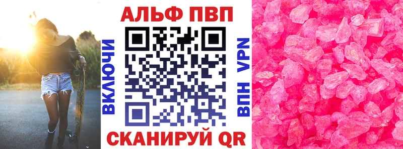 A PVP крисы CK  Купить  Нестеров 