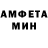 АМФЕТАМИН VHQ Kira Maklusova