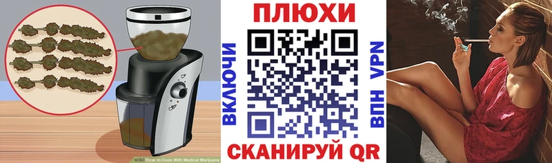 Еда ТГК марихуана Нестеров