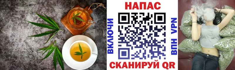 Купить  Нестеров  Canna-Cookies марихуана 