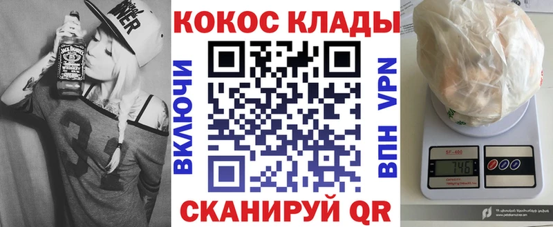 Кокаин VHQ  Купить где  Нестеров 