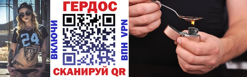 Купить  Нестеров  Героин герыч 