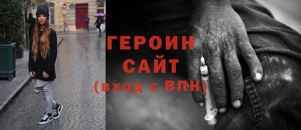 кристаллы Сосновоборск