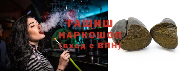 шишки Сосновка