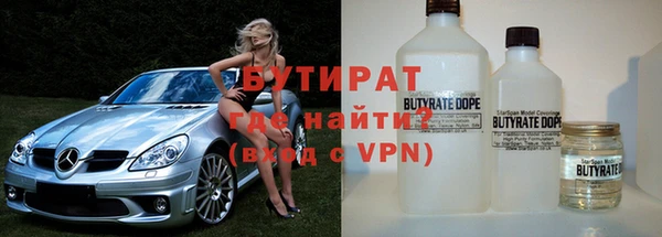 шишки Сосновка