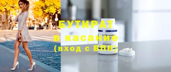 кристаллы Сосновоборск