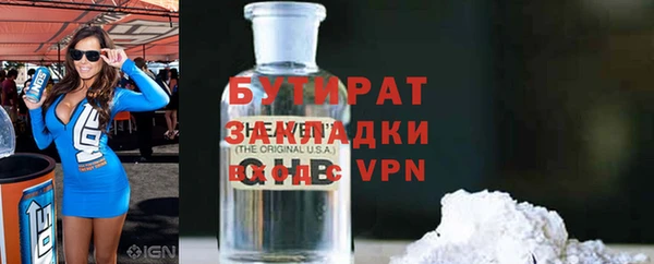 кристаллы Сосновоборск
