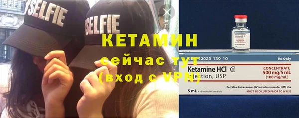 ешки Сосновый Бор