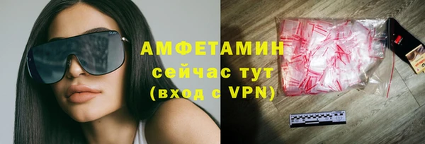 кристаллы Сосновоборск