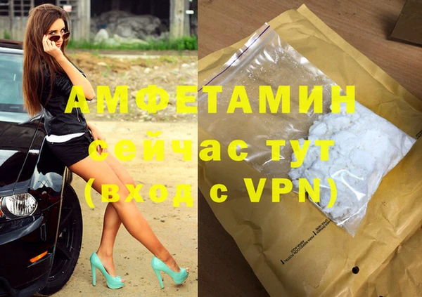 кристаллы Сосновоборск