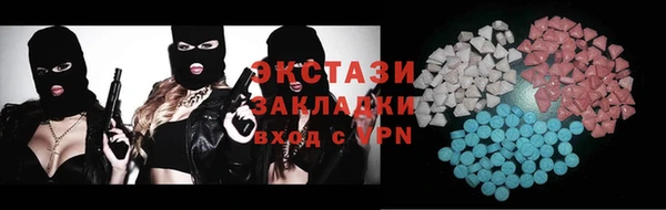 шишки Сосновка