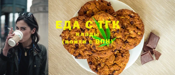 шишки Сосновка