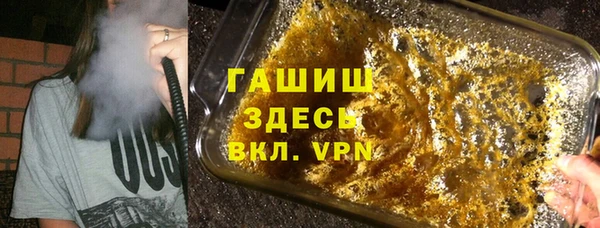 кристаллы Сосновоборск