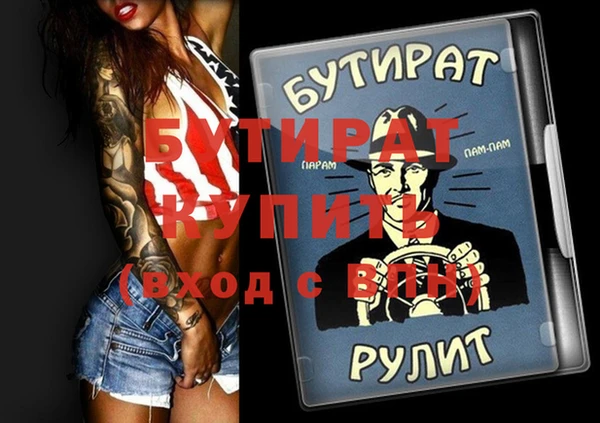 ешки Сосновый Бор