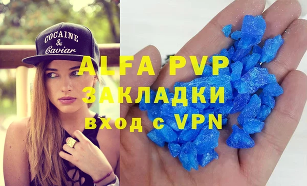 ешки Сосновый Бор