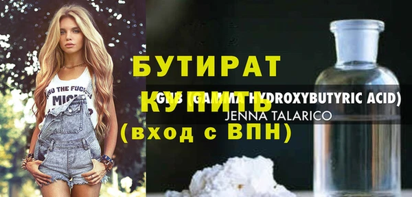 кристаллы Сосновоборск