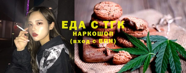 кристаллы Сосновоборск