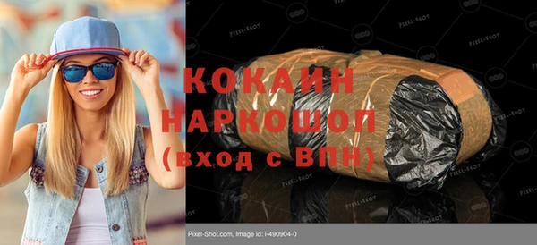 ешки Сосновый Бор