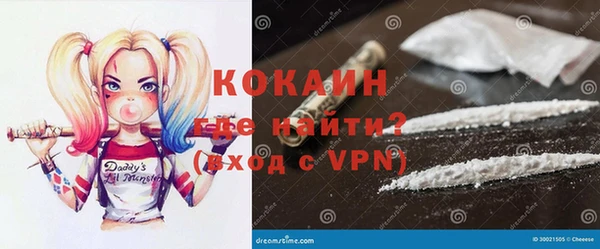 кристаллы Сосновоборск
