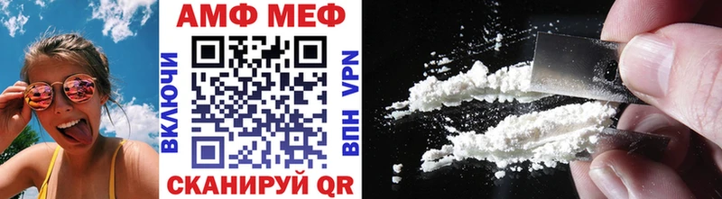 Первитин винт  Купить  Нестеров 