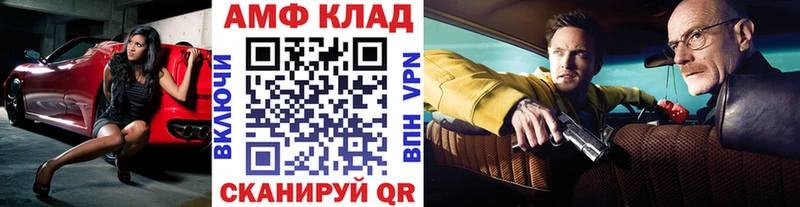 Метамфетамин пудра Нестеров