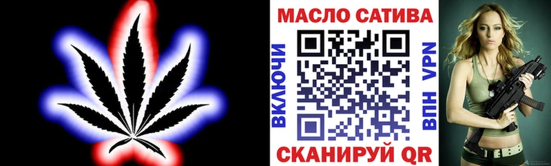 Дистиллят ТГК гашишное масло Купить где Нестеров